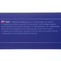 Плойка для волос Superslim Dewal 10х7мм миниатюра фото №2