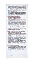 Скраб полирующий тройного действия Кора 100мл миниатюра фото №3