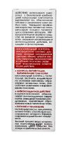 Крем-сывортка против пигментных пятен локального действия Кора 30мл