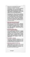 Крем-маска Эксфолиант Кора 100мл миниатюра фото №5