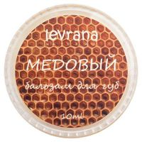 Бальзам для губ медовый Levrana/Леврана 10г