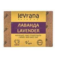 Мыло натуральное ручной работы Лаванда Levrana/Леврана 100г