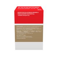 КардиоМ Коэнзим Q10 капсулы 610мг 60шт миниатюра фото №4