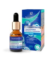 Аква-гель NOVOSVIT (Новосвит) Гиалуроновая кислота & Коллаген 24 часа 25 мл