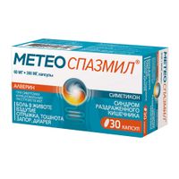 Метеоспазмил капсулы 60мг+300мг 30шт Метеоспазмил капсулы 60мг+300мг 30шт