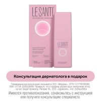 Крем-интенсив для чувствительной и сухой кожи лица питательный Le santi/Ле санти фл. 40мл Крем-интенсив для чувствительной и сухой кожи лица питательный Le santi/Ле санти фл. 40мл