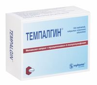 Темпалгин таблетки п/о плен. 100шт