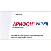 Арифон ретард таблетки с пролонг. высвобожд. п/о плен. 1,5мг 30шт