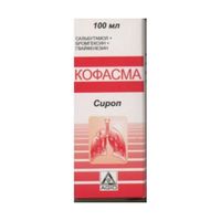 Кофасма сироп 100мл 