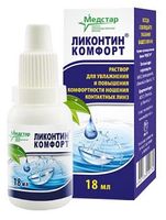 Капли для комфортного ношения мягких и жестких контактных линз всех типов Ликонтин Комфорт 18мл