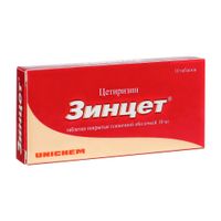 Зинцет таблетки п/о плен. 10мг 10шт