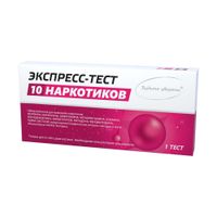 Тест для выявления 10 видов наркотиков в моче ИммуноХром-10-Мульти-экспресс Тест для выявления 10 видов наркотиков в моче ИммуноХром-10-Мульти-экспресс