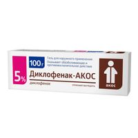 Диклофенак-Акос мазь для наружного применения 1% 30г