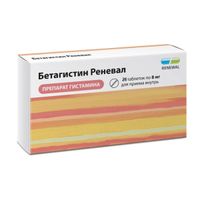 Бетагистин Реневал таблетки 8мг 28шт