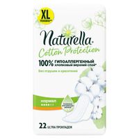 Прокладки Naturella (Натурелла) Cotton Protection женские гигиенические Normal Duo 22 шт. миниатюра фото №9