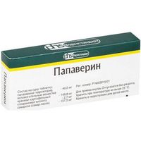 Папаверин таблетки 40мг 30шт