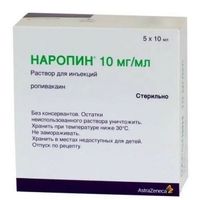 Наропин р-р д/ин 0,01г/мл 10мл 5шт