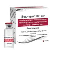 Веклури пор. д/приг. концентрата д/приг. р-ра для инф. 0,1г