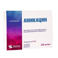 Амикацин раствор для в/в и в/м введ. 250мг/мл 2мл 10шт