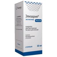 Элизария концентрат для приг. раствора для инфузий 10мг/мл 30мл