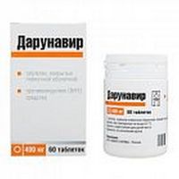 Дарунавир таблетки п/о плён. 400мг 60шт