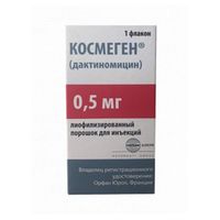 Космеген пор. д/ин фл. 0,5мг