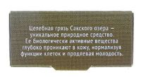 Мыло на основе грязи сакского озера psora-derm с березовым дегтем дом природы med formula 100 г миниатюра фото №2