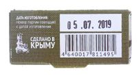 Мыло на основе грязи сакского озера psora-derm с березовым дегтем дом природы med formula 100 г миниатюра фото №3