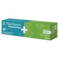 Д-Пантенол крем для наружного применения 5% 25г миниатюра фото №2