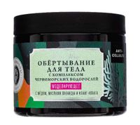 Обертывание для тела моделирующее с медом, маслами лаванды и иланг-иланга Дом природы 350г