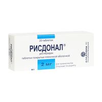 Рисдонал таблетки п/о плен. 2мг 20шт
