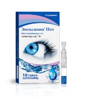 Эмоксипин Нео капли глазные 1% 0,5мл 10шт миниатюра фото №3