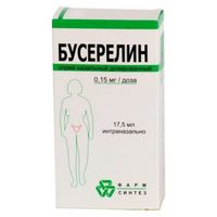 Бусерелина ацетата раствор спрей назальный дозированный 0,15% 17,5мл