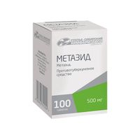 Метазид таблетки 500мг 100шт