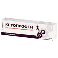 Кетопрофен гель для наружного применения 2,5% 30г