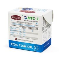 Детский рыбий жир Мелиген капсулы 0,2г 200шт