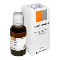 Амброксол раствор для приема внутрь и ингаляций 7,5мг/мл 50мл