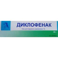 Диклофенак гель для наружного применения 1% 30г