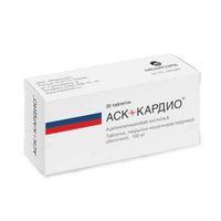 Кардио-Аск таблетки кишечнораств. п/о плен. 100мг 30шт