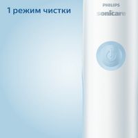 Щетка зубная электрическая CleanCare+ Sonicare Philips/Филипс