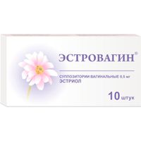Эстровагин суппозитории вагинальные 0,5мг 10шт