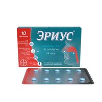 Эриус таблетки п/о плён. 5мг 10шт