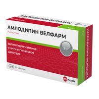 Амлодипин таблетки 5мг 90шт