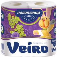 Полотенца бумажные 2-х слойные белые 50 листов Classic Вейро 2шт
