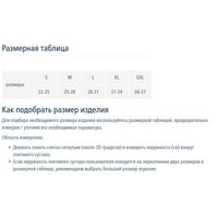 Бандаж на локтевой сустав эластичный Open Orthopedics БЛС-1, р. M миниатюра фото №2