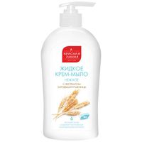 Мыло-крем жидкое нежное Красная Линия 520г