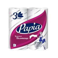 Полотенца бумажные белые трёхслойные Papia 2шт