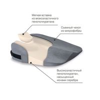 Подушка ортопедическая с откосом на сидение Trelax/Трелакс Spectraseat П17 серый, 40х44см миниатюра фото №5
