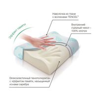 Подушка под голову с эффектом памяти для детей от 3л Trelax/Трелакс Respectababy П35, 27х44х8см миниатюра фото №3