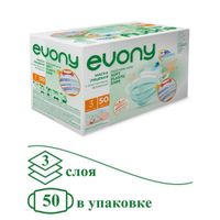 Маска лицевая защитная 3-х слойная Evony 50шт